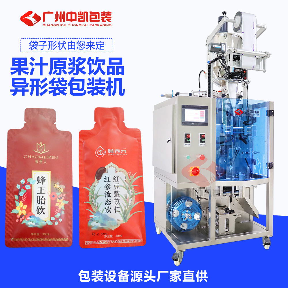 Prebiotic prune juice beverage special-shaped bag packaging machine…