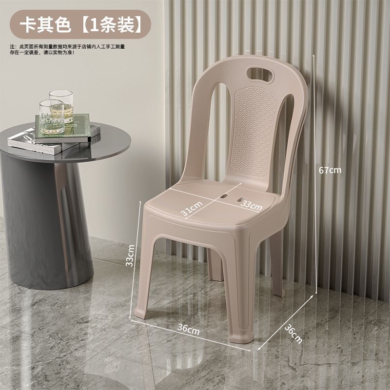 靠背椅塑料夜宵摆摊凳子园林烧烤大人可坐懒汉凳幼儿园儿童餐椅|undefined