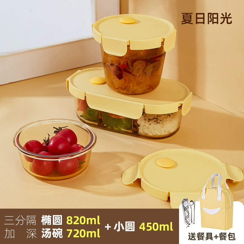 Hele buckle rice box microwave oven, heating special glass bowl, office worker with rice lunch box lunch box separation of fresh -keeping box