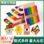 手工原木色儿童彩色雪糕棒