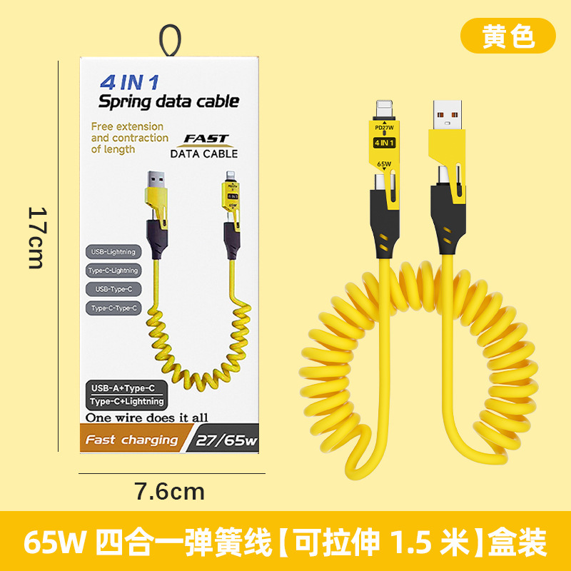 65W cable de datos telescópico de resorte de carga rápida 2 - drag 2 - 4 - en - 1 cable de carga para automóviles para Apple Huawei carga rápida