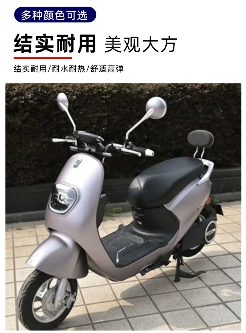 Electric Vehicle Rear Backrest Yadi Emma Elf Rear Seat Backrest Modification Accessories Sponge Backrest