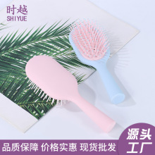 气垫美发梳 立式长柄造型顺发直发按摩头皮气囊梳子护发气垫梳