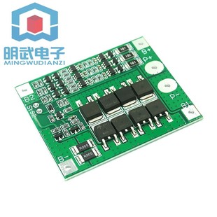 3 Strings of 12V18650 Lithium BAttery Protection BoArd 11.1V 12.6V with BAlAnced 25A OVercurrent OVerchArge OVerdischArge Protection