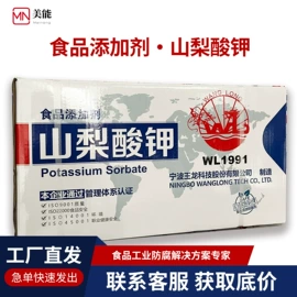 增稠剂;甜味剂;葡萄糖