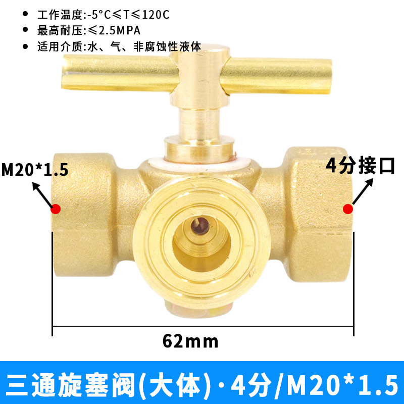 Conector de conversión de manómetro conector de cobre núcleo interno y externo conector de cobre núcleo de una pulgada conector de 6 minutos girar 2 minutos plomería de diámetro variable