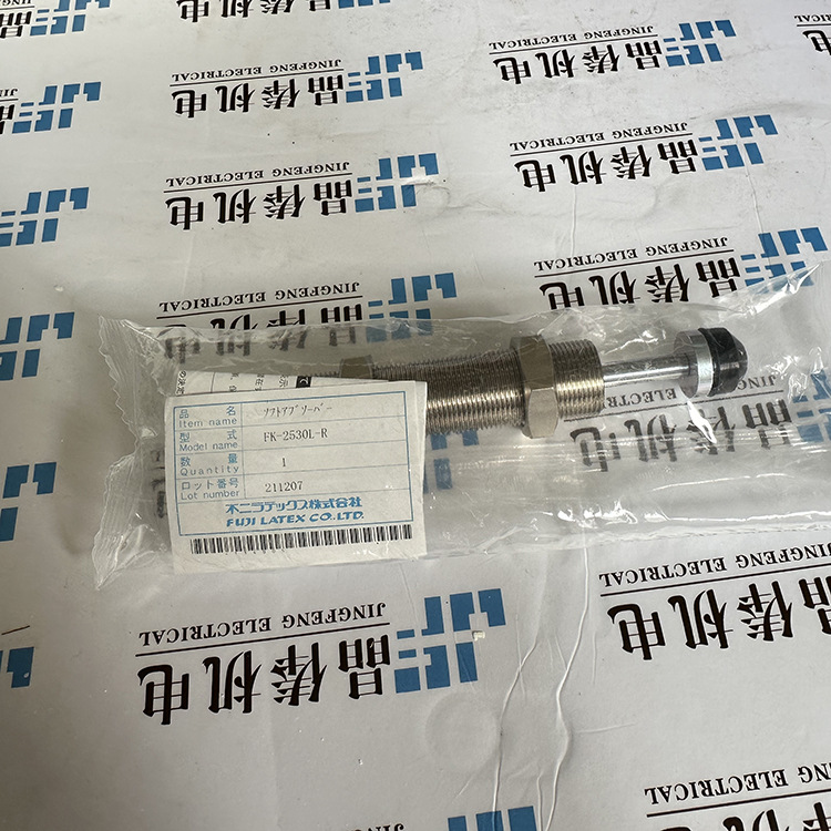 FK-2530L-R 후지 세이지 버퍼 FA-1210KB1-S