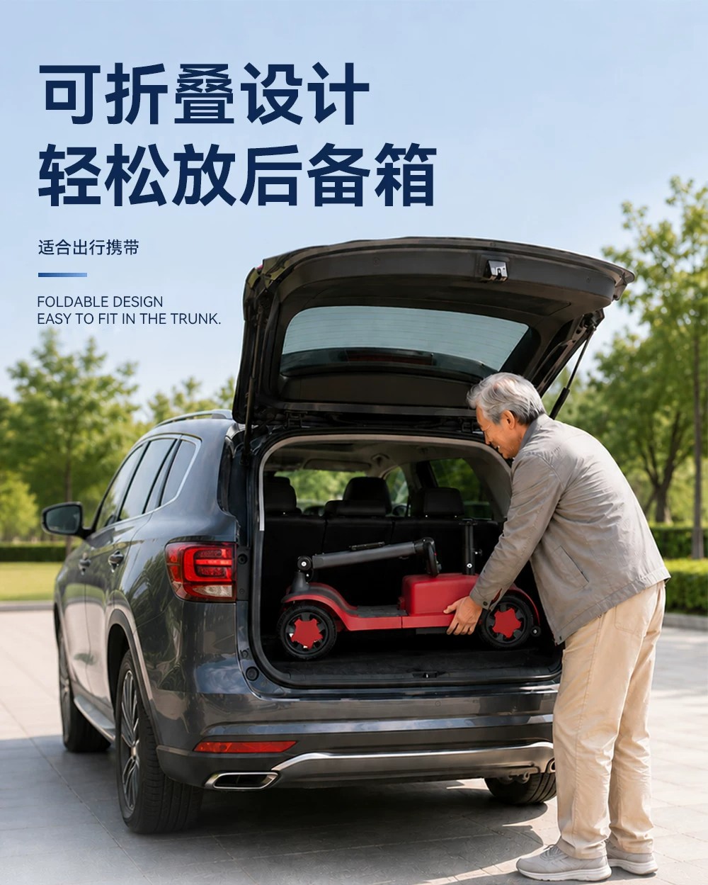 2026 New Model Elderly Mobility Scooter, Four-Wheeled Electric Vehicle for Adults, Foldable Small Electric Scooter for Seniors for Grocery Shopping