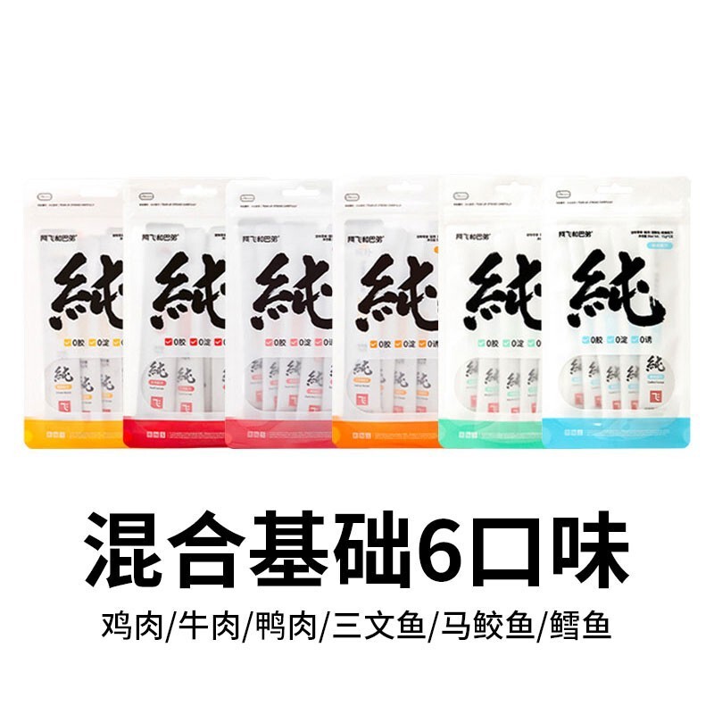 A Fei and Buddy Cat Strips Pure Strips [No Cutting Package] Cat Snacks Kitten Milk Cake Thick Milk Pure Sauce Chicken Salmon