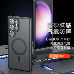 適用三星S24Ultra強磁吸手機殼膚感奇甲磨砂氣囊GalaxyA55手機殼