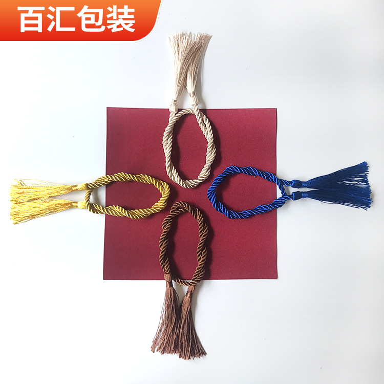 联系拿样 酒类包装三股吊穗酒坛双头流苏绳穗穗吊绳 扎口绳子