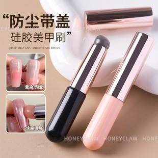Internet celebrity patting glue gradient smudging silicone brush rub powder embossed portable multi-functional nail tools with lid seal