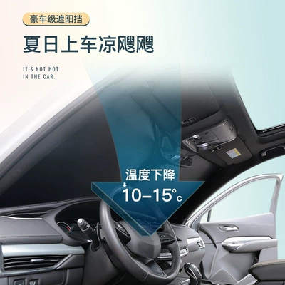 Insulation Film, Interior Front and | Sun shade