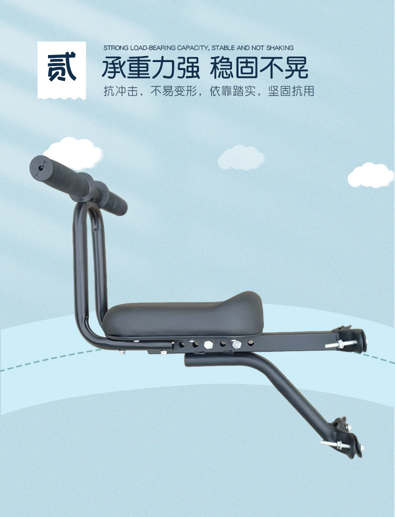 Electric Vehicle Front-Mounted Child Seat, Electric Motorcycle Seat, Baby Chair, Scooter, Infant Extended Seat