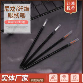 初学者眼线笔尼龙纤维头眼线膏笔刷极细软毛眼线笔刷带帽卧蚕笔