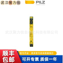 ���ֻ���750108 ��ȫ�̵��� Ƥ����PILZ  ȫ��ԭװ