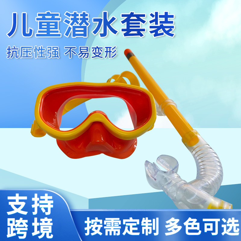 Children's Diving Suit, Diving Goggles, Snorkel, Diving Equipment, Floating Suit, Water Sports Suit