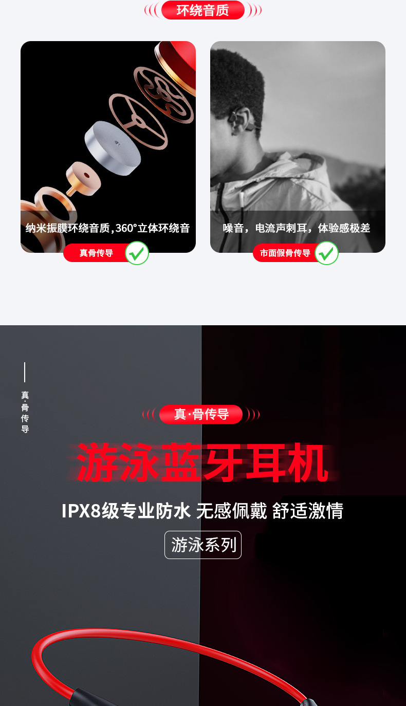 x7详情页_02