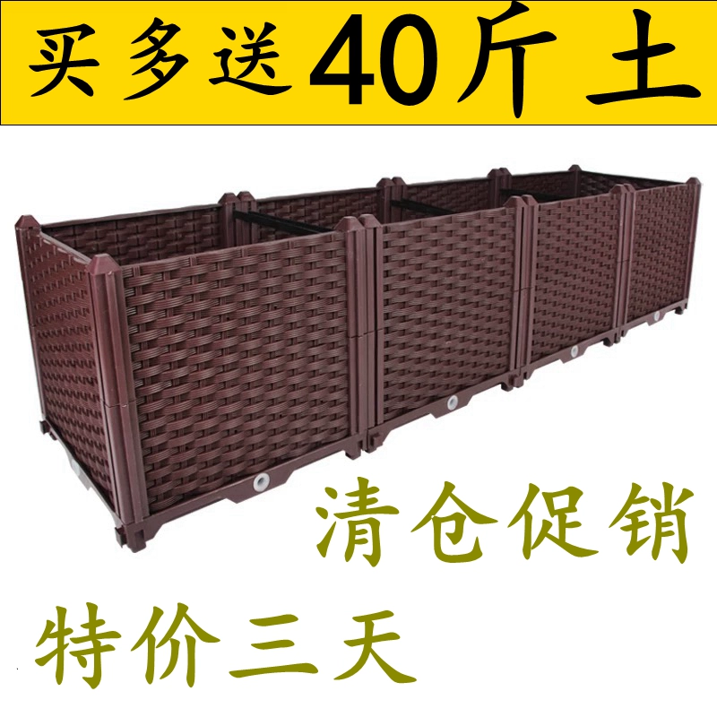 Прямоугольные утолщенные горшки для овощей, балконные ящики для посадки, горшки для домашнего посадки овощей, очень большие цветочные борты, пластиковые цветочные горшки.