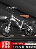 Детский велосипед Yuyou для мальчиков и девочек 3-6-8-10 лет, детский велосипед среднего и большого размера, детская коляска