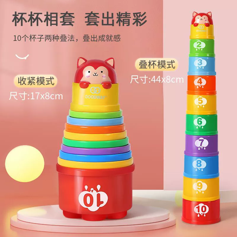 谷雨 башня, игрушки, кольца, Джenga, со звуком, раннее образование