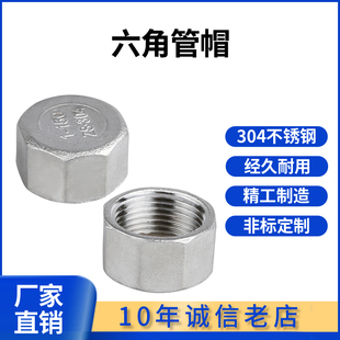 304���P����ǹ�ñ��߅�Ƚz���^316�����ܶ��ݼy���^���w�ܶ��^