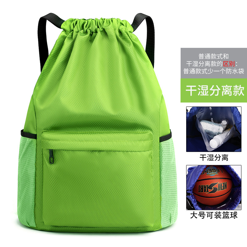 건식 및 습식 분리 모델 - 형광 녹색