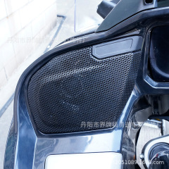 适用于 哈雷2024+公路滑翔仪表支架音响孔盖板网罩改装