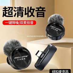 纽扣无线麦克风领夹式收音麦器直播主播录音设备夹领式手机拍视频