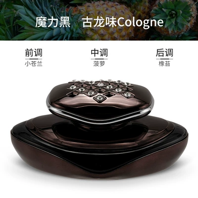 Perfplant seat Accessories Car Supplies Long-Lasting - magic-black-cologon