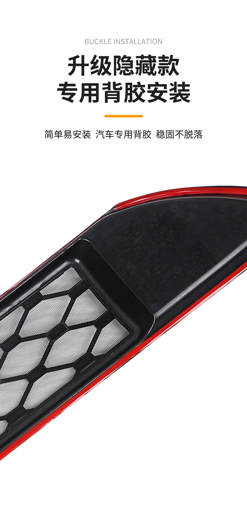 Suitable for the Arcfox Alpha S5 Integrated Welded Car Insect-Proof Net Front Grille, Special Modified Decorative Strip