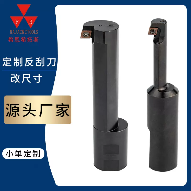 厂家数控沉孔刀反向背镗锪孔刀倒拉镗孔刀沉头反面偏心倒角刀杆