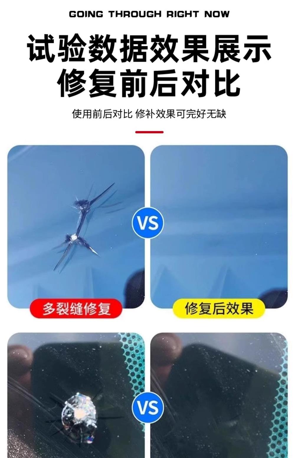 Window Glass Repair Liquid for Home Use, Glass Mirror Crack Repair, Traceless Glass Repair [Cannot Repair Broken Phone Screens]