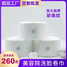 化妆棉、棉签;面膜纸/碗;一次性洗脸巾