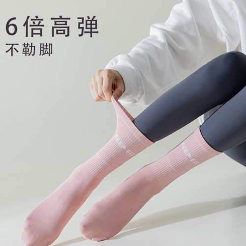 Yoga socks non-slip professional women's mid-calf socks pressure Pilates fitness dance sports socks anti-pilling cotton socks for women