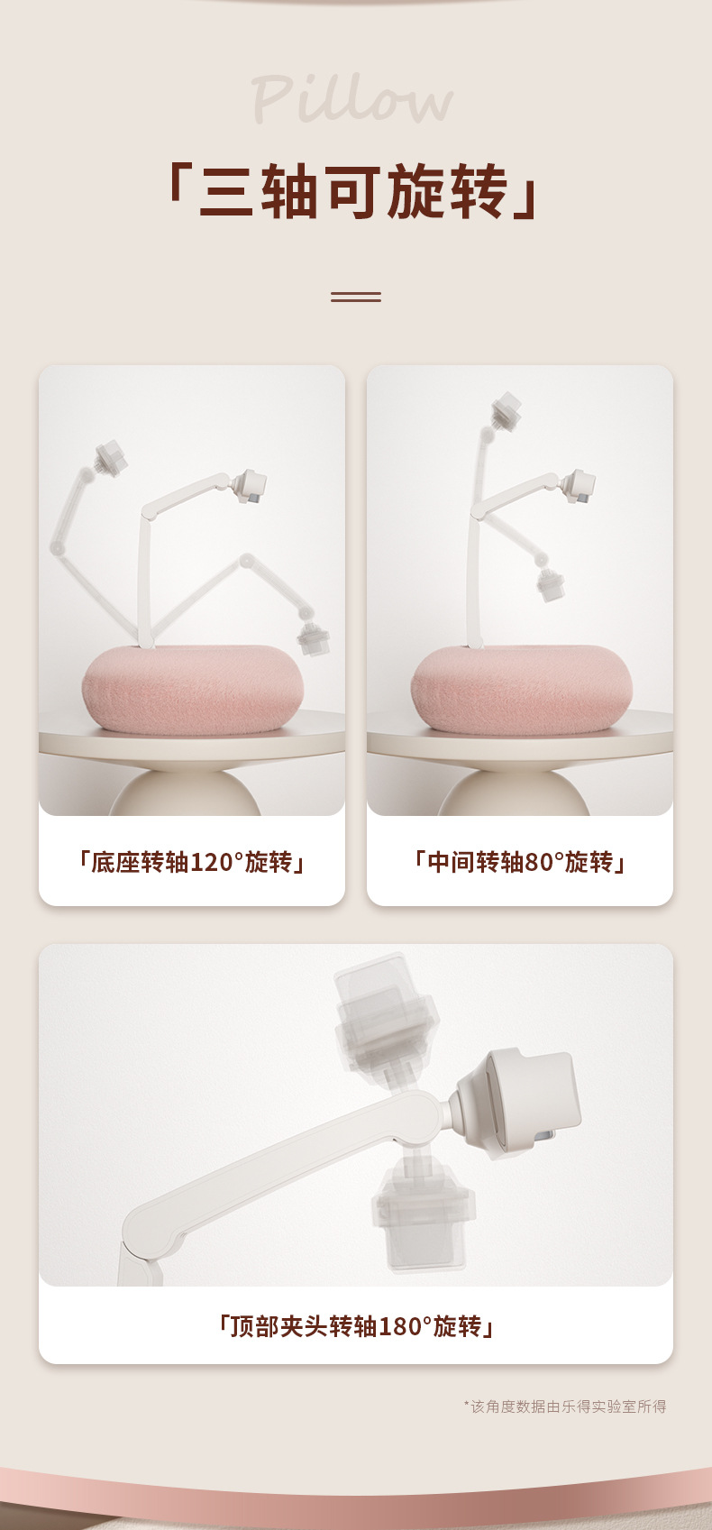 小毛绒抱枕支架_05