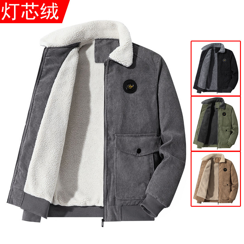 冬季灯芯绒夹克男加棉加绒冬装棉衣翻领羊羔绒男士外套爸爸装批发