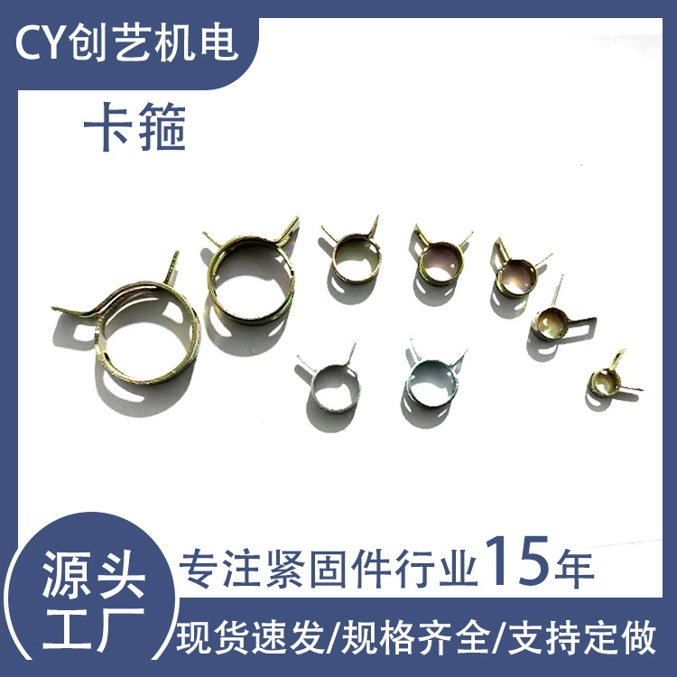 Оптовая продажа от производителя 65, марганцевая сталь, цвет оцинкованный эластичный зажим Dacilo, автомобильный масляный зажим, горловой зажим, зажим для трубы, пряжка