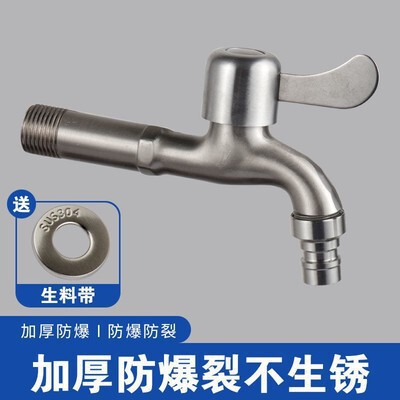 304 ステンレス鋼の蛇口洗濯機専用 1 入力 2 出力二重目的蛇口 4 点家庭用水道水スイッチ|undefined