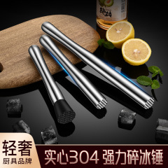 304ステンレス叩き肉ハンマー松肉ハンマー牛列ハンマー圧泥粉砕器砕氷ハンマー手打レモンハンマー打汁棒