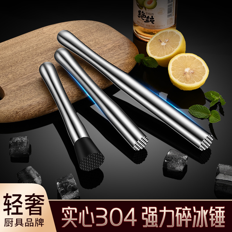 304ステンレス叩き肉ハンマー松肉ハンマー牛列ハンマー圧泥粉砕器砕氷ハンマー手打レモンハンマー打汁棒|undefined