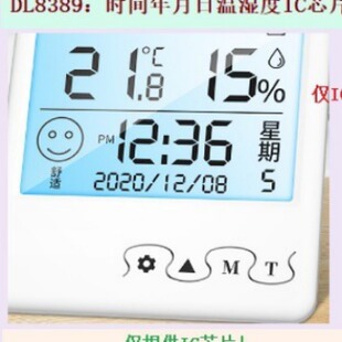DL8389:1.5V/3V LCDLCD�@ʾ������ЦĘ�؝��ͬ���@ʾICоƬIC