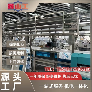 出口全自动方便面生产流水线机器 油炸方便面生产机械设备