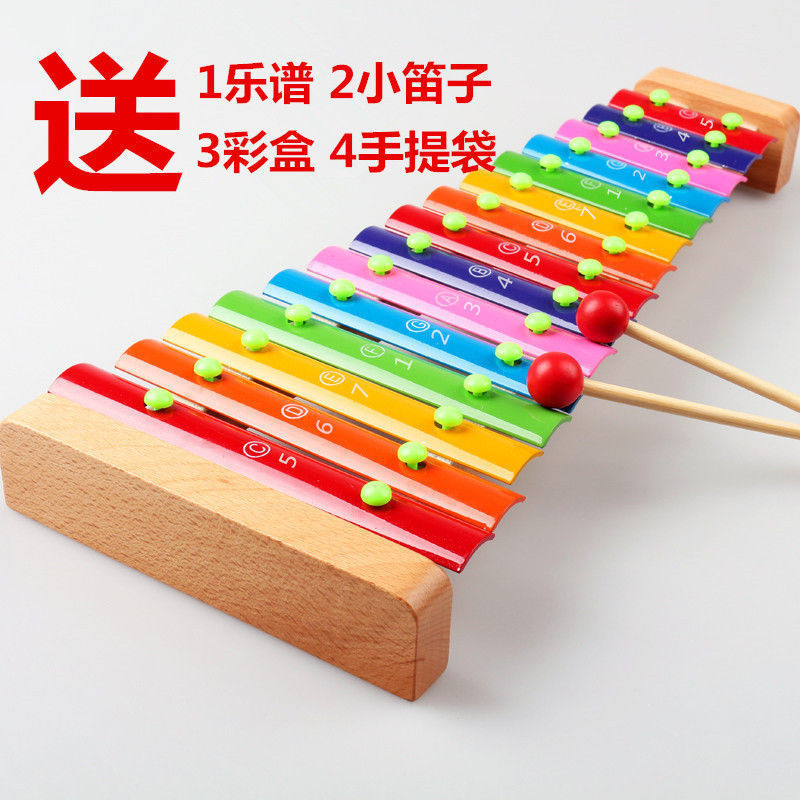 Children's Eight Tone Qin 15 Xylophone Aluminum major Blow Musical Instruments music Early education woodiness Toys
