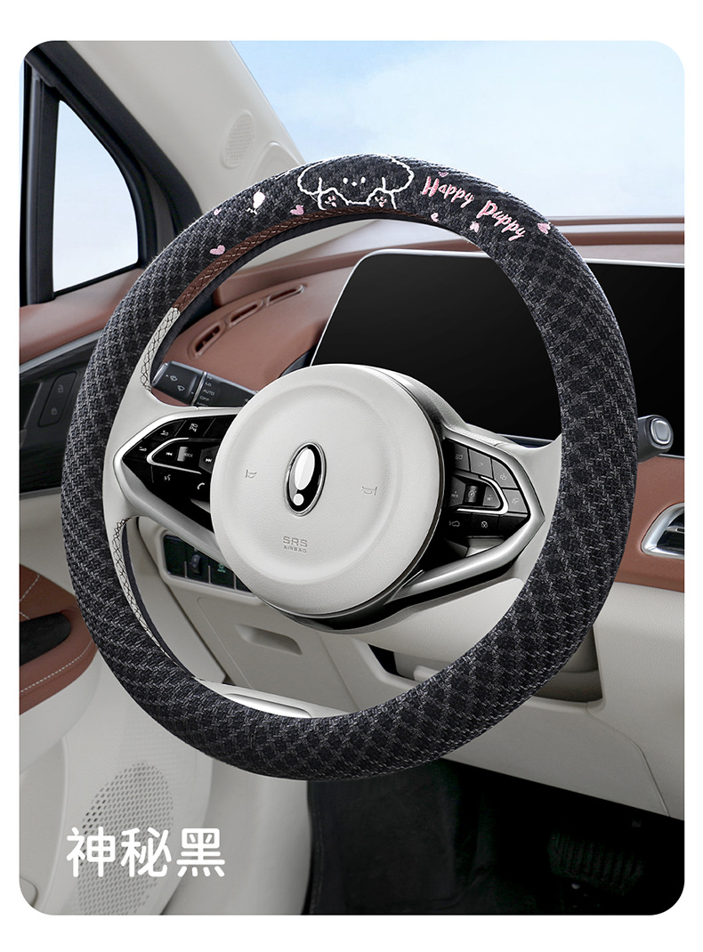2026 New Model Car Hot-Selling Export-Only Steering Wheel Cover, Linen Truck Steering Wheel Cover for All Seasons, Cross-Border Steering Wheel Cover
