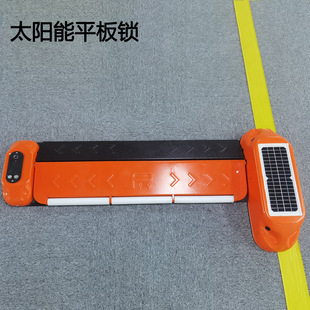 Solar flat lock underground garage parking lock roadside charges unattended remote control mobile phone APP
