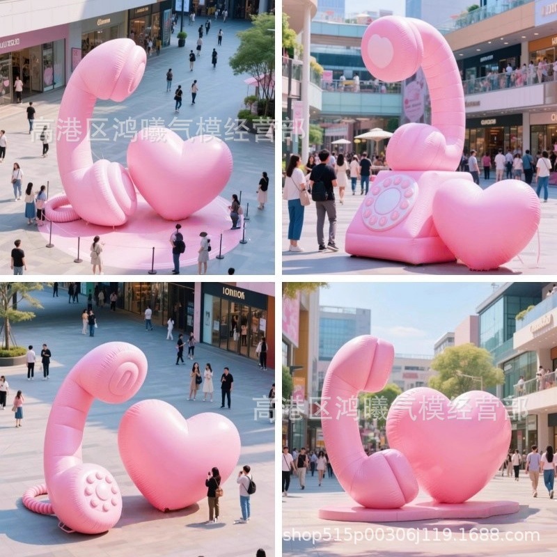 超大充气爱心电话筒气模创意520情人节七夕街区商场氛围装饰气模