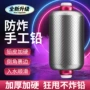 加厚成品特硬钓鱼铅坠
