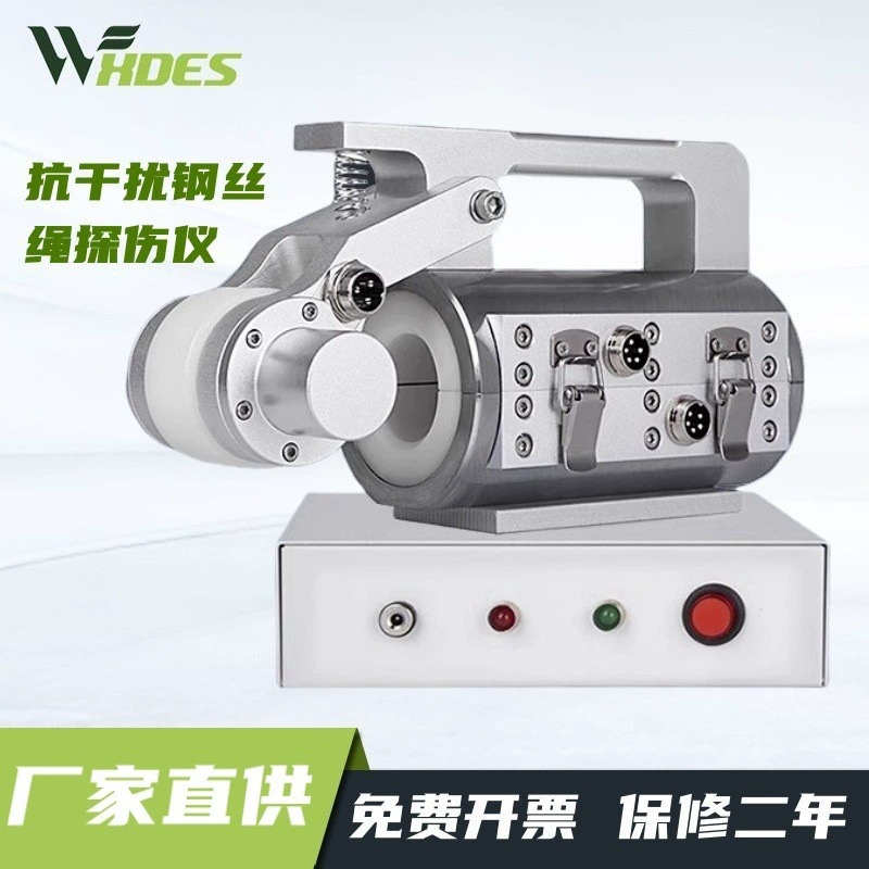Стальной трос дефектоскоп Канатная лебедка подъемник портативный стальной трос ультразвуковой детектор повреждения