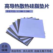 ������zƬ�Pӛ���@���@��ɢ��^���|ܛ����XCPUоƬɢ�ጧ��|